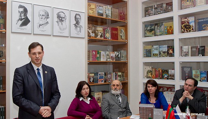 Round Table-Presentation of the Book “Banks of Russia. Antology of Writers of Russian Abroad” Round Table-Presentation of the Book “Banks of Russia. Antology of Writers of Russian Abroad”