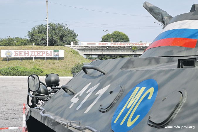 «Мир в Приднестровье обеспечивает русский солдат!» «Мир в Приднестровье обеспечивает русский солдат!»