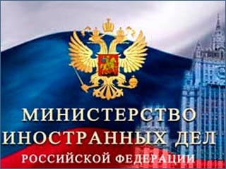 Комментарий Департамента информации и печати МИД России по поводу резолюции Европейского парламента по Приднестровью Комментарий Департамента информации и печати МИД России по поводу резолюции Европейского парламента по Приднестровью