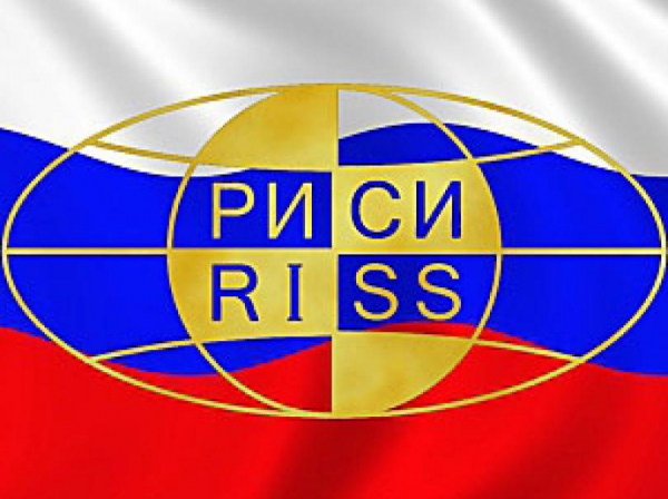 В Тирасполе открывается информационно-аналитический центр Российского института стратегических исследований В Тирасполе открывается информационно-аналитический центр Российского института стратегических исследований