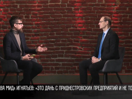 Глава МИД о пошлинах Молдовы: «Это деньги, которые воруют у воспитательниц, работников школ»