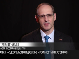 Глава МИД Игнатьев: «Издевательство и давление - реальность в переговорах»
