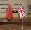 On the meeting with Extraordinary and Plenipotentiary Ambassador of Great Britain to the Republic of Moldova