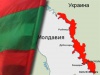 Признать Приднестровье немедленно!
