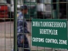 Приднестровье в объятиях соседей